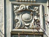 2013 р. Рельєфна вставка