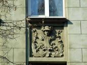 Рельєфна вставка