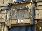 Дошка з написом «Товариство взаємних…