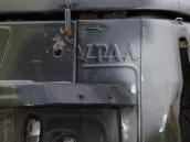 «Урал» – щоб ніхто не сумнівався...