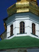 Південний верх