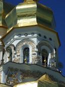 Верх над головним вівтарем