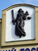 Рельєф «Феміда»