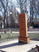 2020 р. Загальний вигляд з північного…