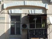 Вікна 4-го поверху