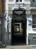 Сецесійний проїзд