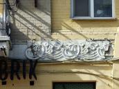 Рельєфна вставка 2-го поверху