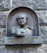 Меморіальна дошка В. Комісаренку