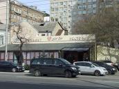 Ресторан «Mon Cher» (№ 124)