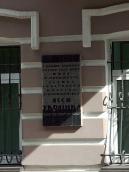 2020 р. Меморіальна дошка Лесі Українці