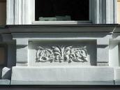 Рельєф під вікном 2-го поверху