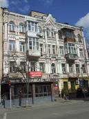 2020 р. Загальний вигляд з південного…