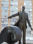 2020 р. Постать М. Магомаєва