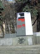 Пам’ятник С.В.Косіору