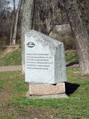 2020 р. Бічна стела