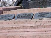 Плити з написами