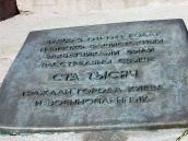 Напис російською мовою