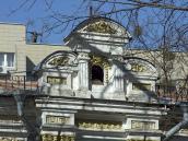 Правий фронтон