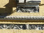 Рельєфні вставки