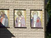 Св. Йосафат Пол., Йосафат Пер.