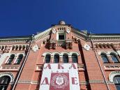 2020 р. Верхня частина головного фасаду