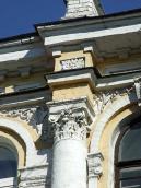 Антаблемент 4-го поверху