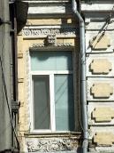 Вікно 2-го поверху