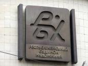 Емблема будинку художників