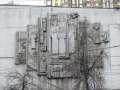 Барельєф «Київська Русь»