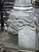 2021 р. Напис на моглиі