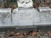 2021 г. Напис на цоколі