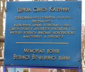 Пояснювальна таблиця