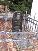 Могила О. С. Дунаєва