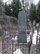 Могила О. М. Рухлядева (1882 – 1946)