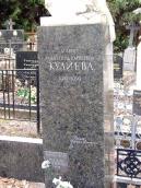 Постамент із написом