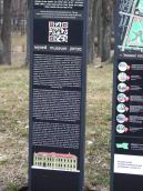 Про меморіальний музей