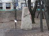 2021 р. Камінь 2 з пам’ятним зображенням