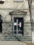 Портал по вул. Волоській