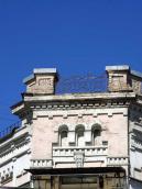 Наріжний фронтон