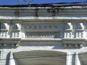 Антаблемент