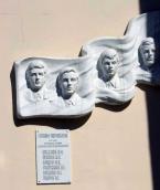 Ліва частина дошки