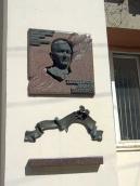 Меморіальна дошка Л. Телятникову