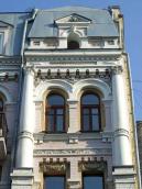 Вікна 4-го поверху