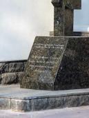 Постамент із написом