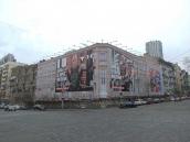 Житловий будинок (№ 50 /…