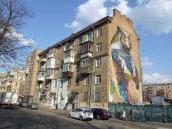 Житловий будинок (№ 44)