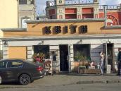 Будинок (№ 30а)