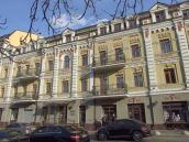 Житловий будинок (№ 6)