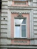 Вікно 3-го поверху