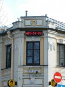 Вікно 2-го поверху